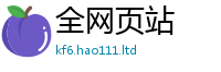 777888管家婆精准四肖或2025新澳门2025免费原料